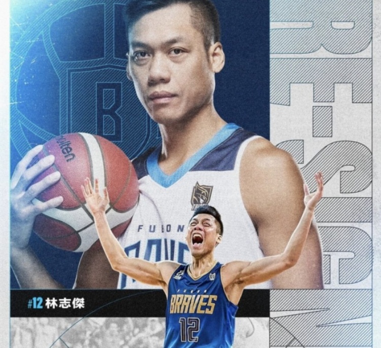 不老傳奇！林志杰和富邦勇士提前續(xù)約 將開啟職業(yè)生涯第23季