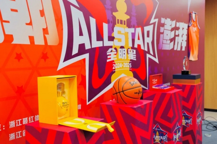 恭喜李彤入選！WCBA全明星周末發(fā)布會在杭州黃龍體育中心舉行