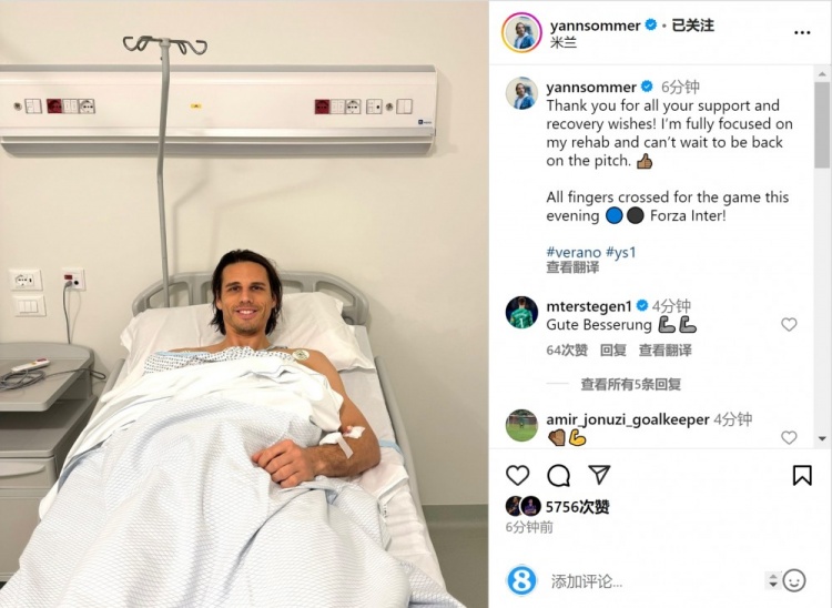 索默社媒曬照：感謝大家的支持和祝福，我專注于康復(fù)