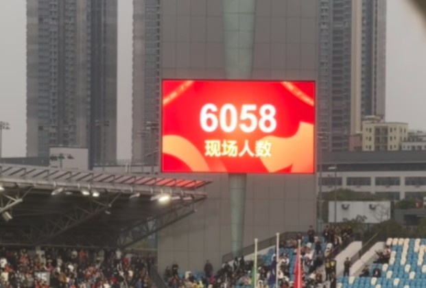 世青賽門票爭奪戰(zhàn)！共6058名觀眾現(xiàn)場觀戰(zhàn)U20國足vs沙特國青