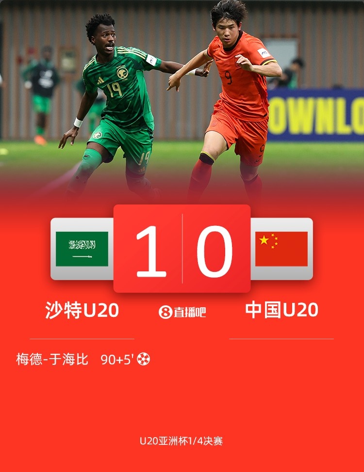 記者談國(guó)青：錯(cuò)過(guò)太多絕好機(jī)會(huì)了，浪費(fèi)機(jī)會(huì)要受懲罰定律真的準(zhǔn)