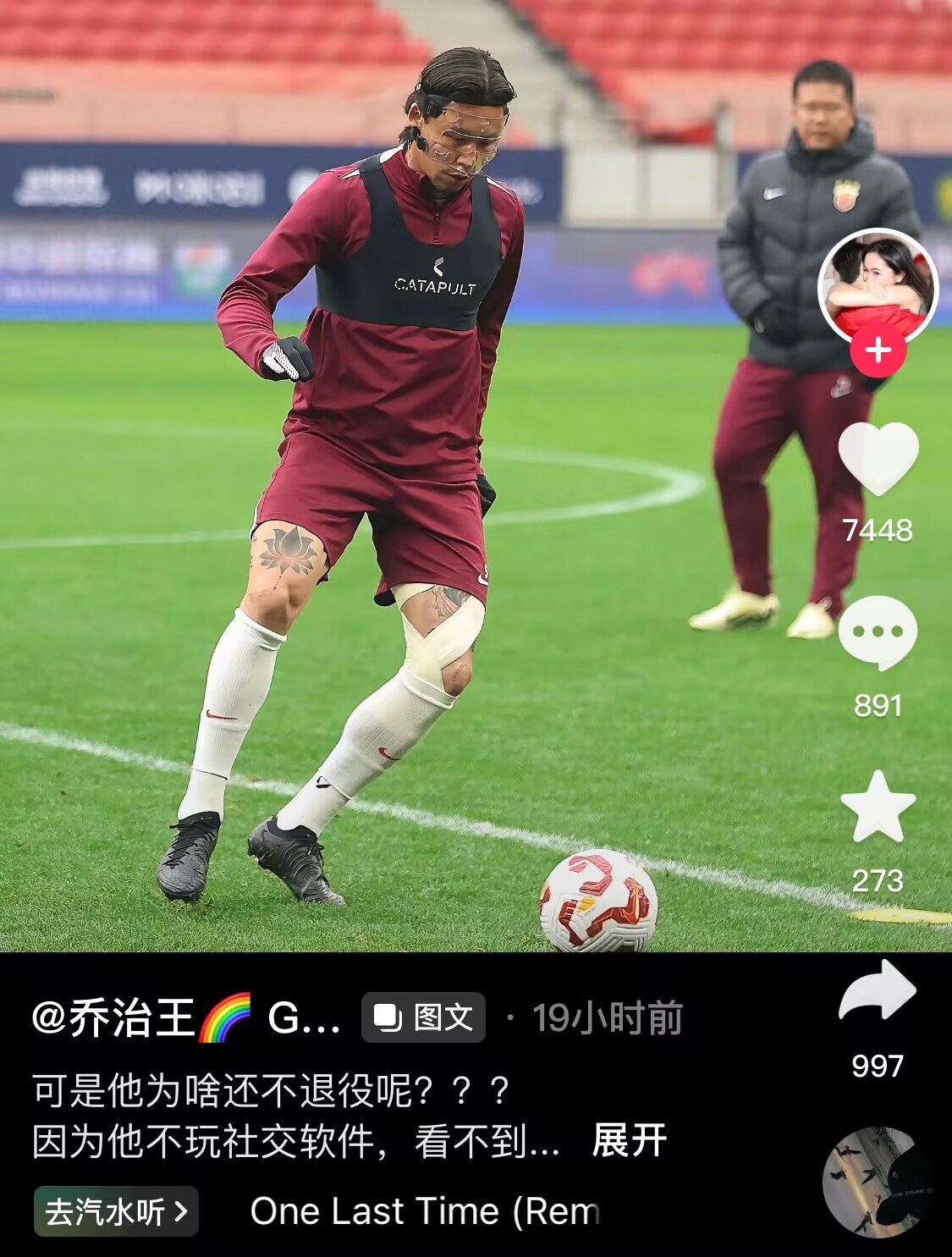 感人肺腑！張琳芃妻子曬照：可是他為啥還不退役呢？？？