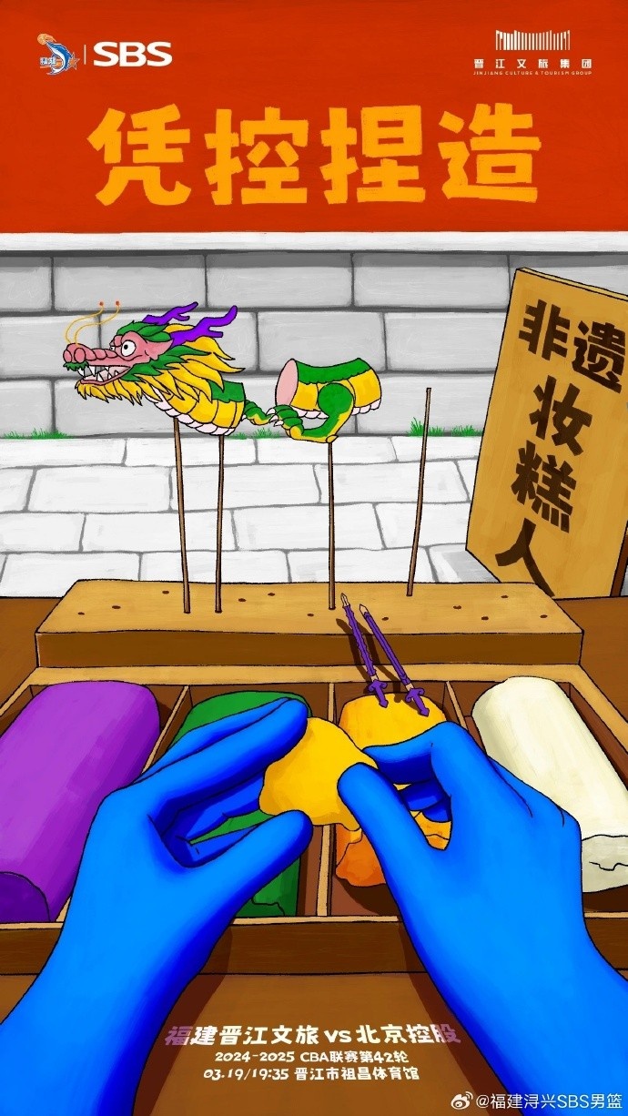 憑控捏造！再接再厲，明晚主場(chǎng)戰(zhàn)北控