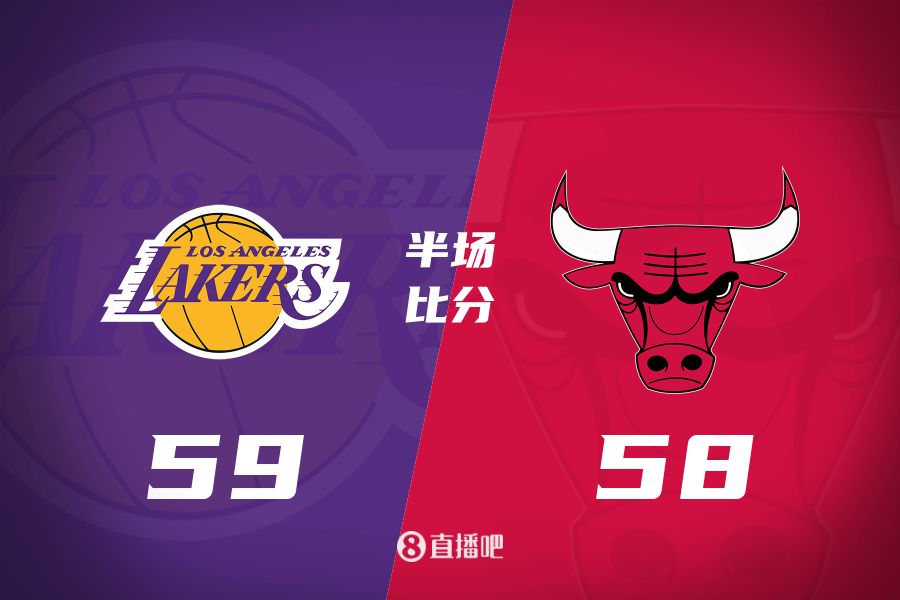 文森特壓哨三分&詹姆斯10+5+7！湖人半場(chǎng)反超公牛1分